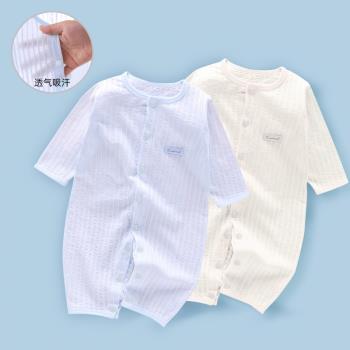嬰兒連體衣夏季短袖套裝薄款純棉睡衣寶寶空調服爬服夏天衣服哈衣