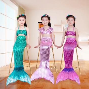 女童美人魚尾巴泳衣女孩分體游泳裝兒童寶寶公主裙比基尼夏季泳裙