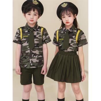 兒童短袖特種兵軍訓小學生迷彩服