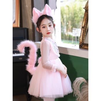 兒童學貓叫cosplay粉色貓咪狐貍演出服裝女童生日派對裝扮公主裙