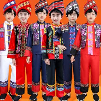 兒童壯族服裝演出服男童廣西少數民族三月三表演彝族苗族瑤族套裝
