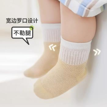 新生嬰兒童襪子夏季網眼薄款男女寶寶純棉0-3月6嬰幼兒夏天無骨襪