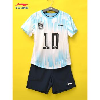 李寧童裝男童足球比賽套裝2023夏款大童薄款速干透氣排汗短袖套裝