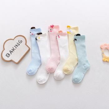 新生兒0-1歲夏季超薄款防蚊襪