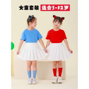 六一兒童幼兒園表演服彩色t恤配白色百褶裙女童套裝跳舞活動服裝