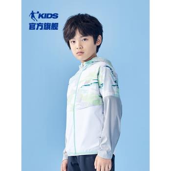 商場同款中國喬丹童裝兒童防曬衣2023夏季新款男童薄外套防紫外線