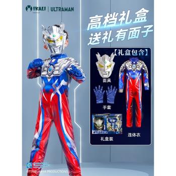 六一奧特曼男童衣服賽羅皮套男孩演出戰衣兒童cos連體套裝服裝