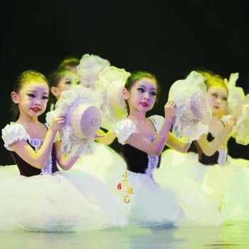 帽子公主舞蹈蓬蓬紗裙兒童演出服