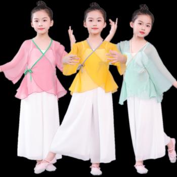 兒童古典舞身韻紗衣藝考中國舞服裝女童飄逸古風練功服演出民族舞