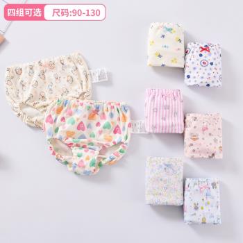 出口日本1-3歲三角純棉兒童內褲