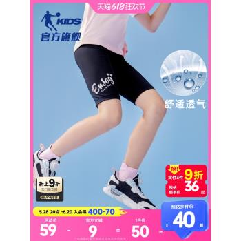 喬丹童裝女童短褲夏季褲子2025新款兒童五分褲中大童速幹運動褲