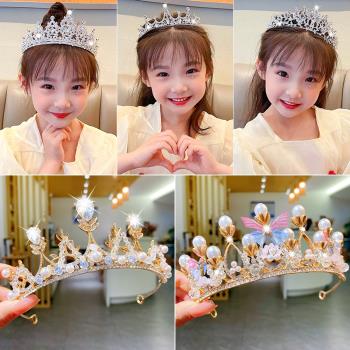 兒童公主水晶生日禮物演出皇冠