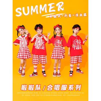 六一兒童表演服啦啦隊男童街舞潮裝中國風hiphop爵士舞走秀演出服