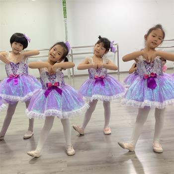 六一兒童演出服蓬蓬裙幼兒亮片紗裙舞蹈服可愛女紫色公主裙表演服