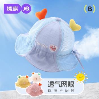 寶寶帽子夏季嬰幼兒防曬帽兒童遮陽帽男童盆帽女嬰兒春秋款漁夫帽