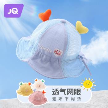 寶寶帽子夏季嬰幼兒防曬帽兒童遮陽帽男童盆帽女嬰兒春秋款漁夫帽