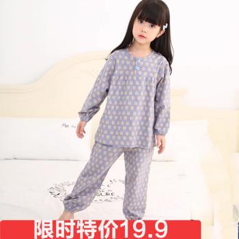 可愛春秋純棉磨毛卡通縮口睡衣