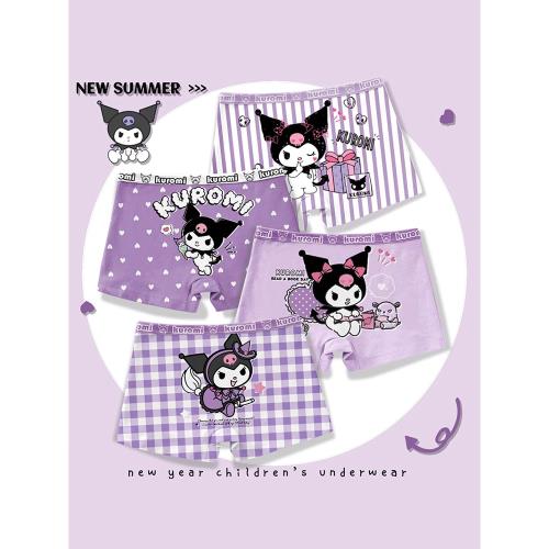 兒童內褲女孩可愛庫洛米純棉不夾屁屁平角四角短褲中大童三角褲頭