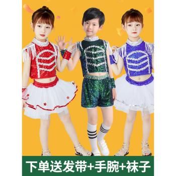 六一兒童演出服幼兒園爵士舞表演服男女童現代舞亮片蓬蓬裙舞蹈服