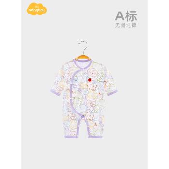 Aengbay新生兒衣服四季薄0-3月寶寶哈衣爬服純棉嬰兒和尚服連體衣