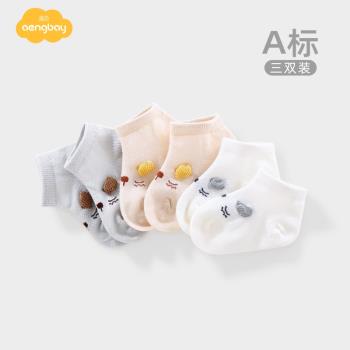 Aengbay網眼透氣夏季嬰兒襪子
