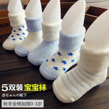 新生冬季純棉加厚可愛嬰兒襪子