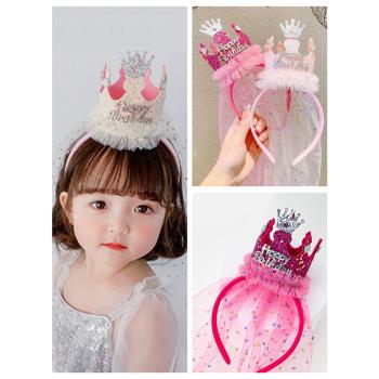 公主生日拍照頭飾兒童造型皇冠