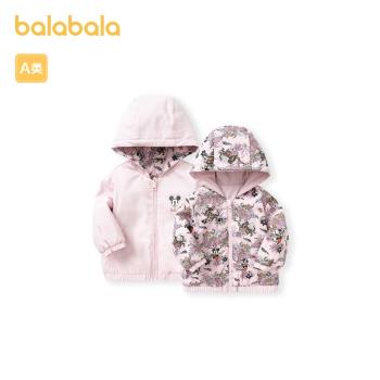 巴拉巴拉寶寶棉服女童棉衣棉襖嬰兒衣服兒童外套兩面穿甜美可愛萌