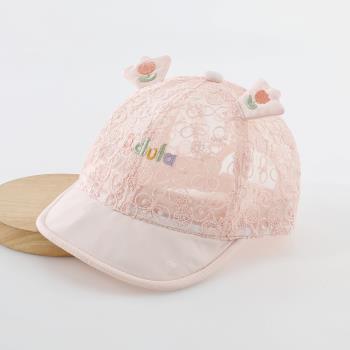 嬰兒帽子夏季薄款女寶寶蕾絲網紗鴨舌帽夏天防曬太陽帽女童遮陽帽
