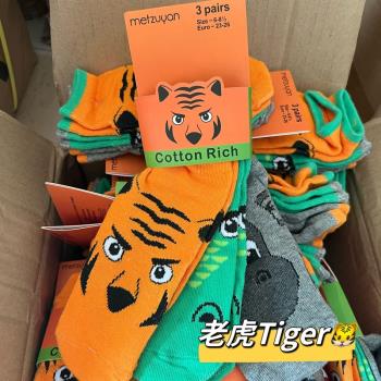 Tiger外貿原卡老虎短筒socks襪子