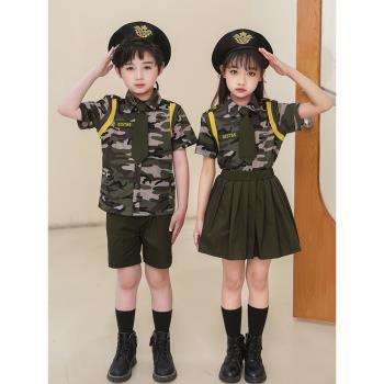 兒童迷彩服套裝男童春秋軍裝表演服六一兒童演出服園服夏裝軍訓服