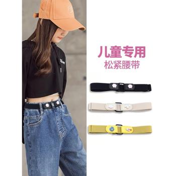 百搭牛仔褲隱形無痕學生彈力腰帶
