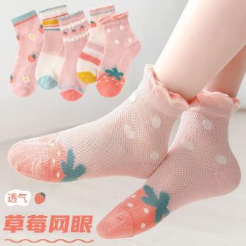 襪子女夏季可愛小碎花兒童襪子
