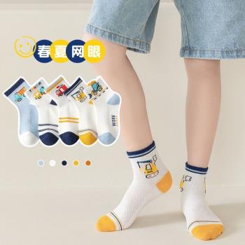 兒童襪子夏季薄款網眼襪透氣男童船襪可愛寶寶卡通短襪男孩襪中筒