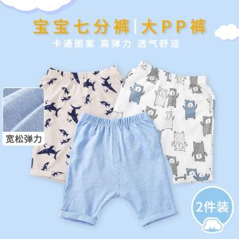 純棉嬰兒可開襠1-4歲大碼短褲