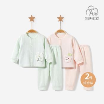 冬季純棉保暖分體寶寶兒童內衣