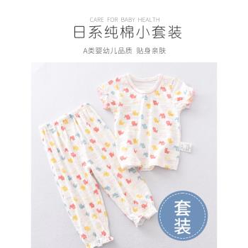 女寶寶夏季短袖T恤薄款純棉睡衣