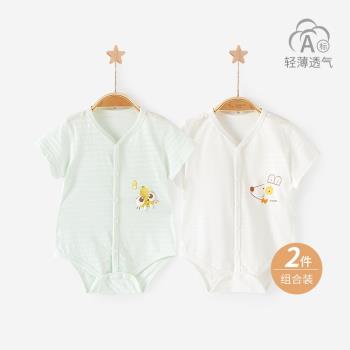 男女夏季短袖純棉三角嬰兒連體衣
