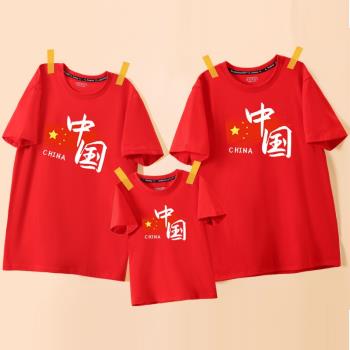 國潮純棉親子裝班服兒童短袖T恤