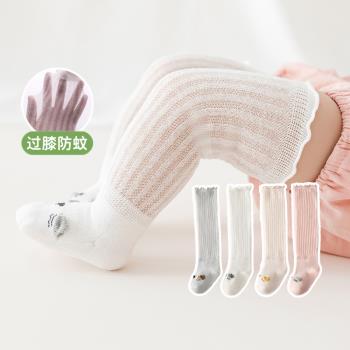 嬰兒襪子夏季薄款網眼長筒防蚊襪春秋女新生兒童男寶寶中筒襪透氣