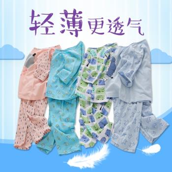 2023新款兒童睡衣家居服男童女童薄款空調服竹節棉紗夏季套裝透氣