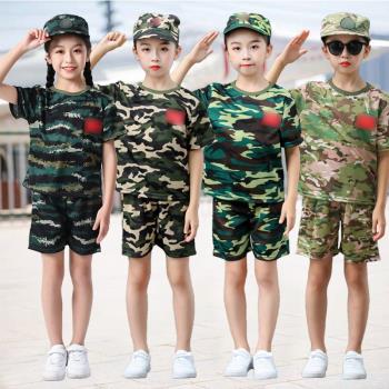 兒童體能服套裝幼兒園小孩子軍訓迷彩服學生男女童夏令營速干T恤