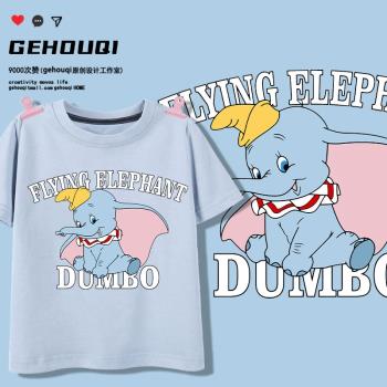 迪士尼小飛象短袖設計感洋氣t恤