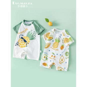 2件裝 嬰兒衣服夏季短袖連體衣薄款寶寶夏裝純棉爬服哈衣卡通透氣