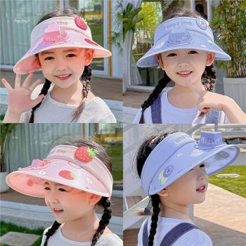兒童空頂帽USB充電風扇帽男女寶寶夏季大帽檐遮臉防紫外線遮陽帽