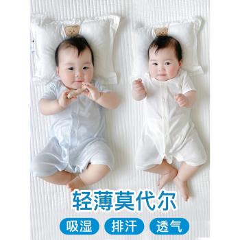 莫代爾夏季短袖竹纖維嬰兒連體衣