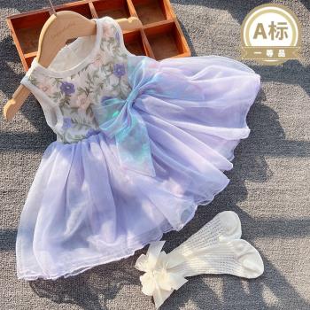 女寶寶夏裝公主紫色網紗周歲禮服