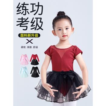 兒童舞蹈服練功服女童春季長袖芭蕾舞中國舞形體服體操服跳舞衣服