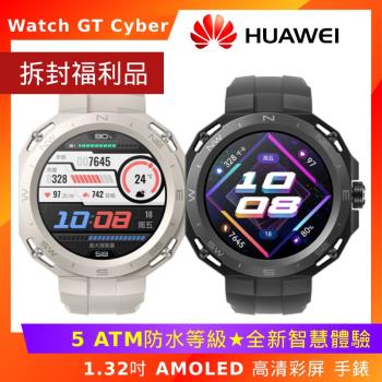 (拆封福利品) Huawei 華為 Watch GT Cyber 運動機能款智慧錶
