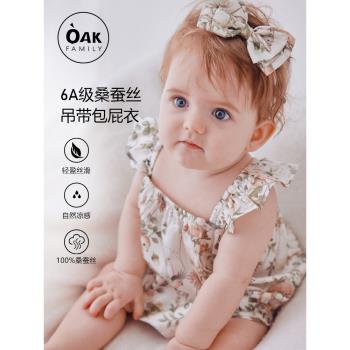 Oak Family真絲包屁衣女寶寶衣服100%桑蠶絲夏季新生嬰兒女童爬服